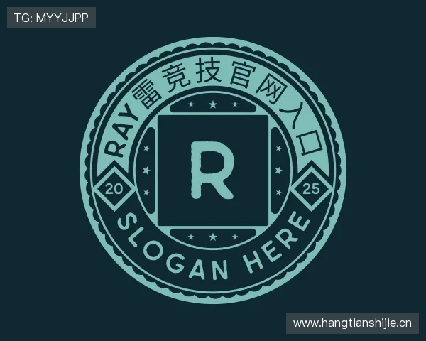 解读ray雷竞技官网入口